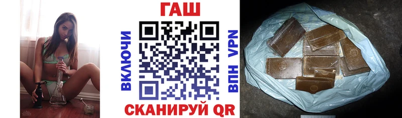 Как найти наркотики Лобня ГАШИШ COCAIN APVP МЕФ