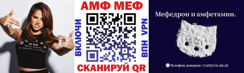 АМФ 97%  Лобня 