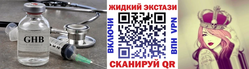 БУТИРАТ BDO 33%  как найти закладки  кракен ONION  Лобня 