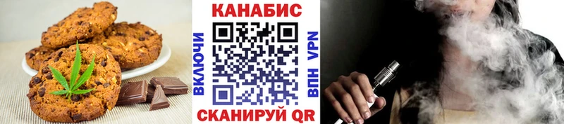 Canna-Cookies конопля  хочу   Лобня 