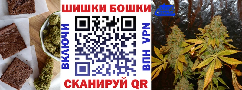 Cannafood конопля Лобня