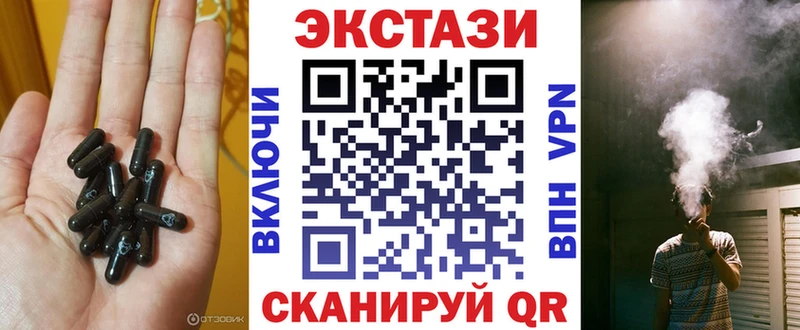 даркнет сайт Лобня ЭКСТАЗИ XTC