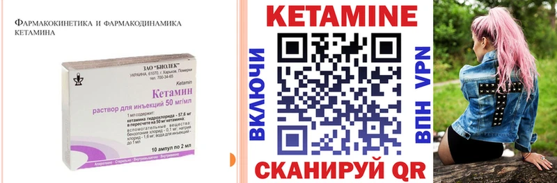 Кетамин ketamine  наркотики  Лобня 