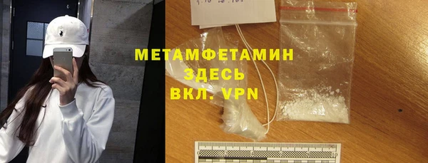 гашиш Елизово