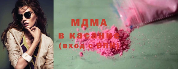 MDMA Верея