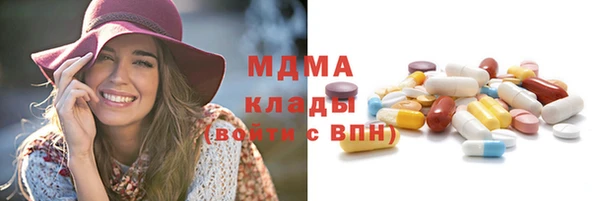 PSILOCYBIN Верхний Тагил