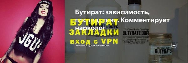 эйфоретик Бронницы
