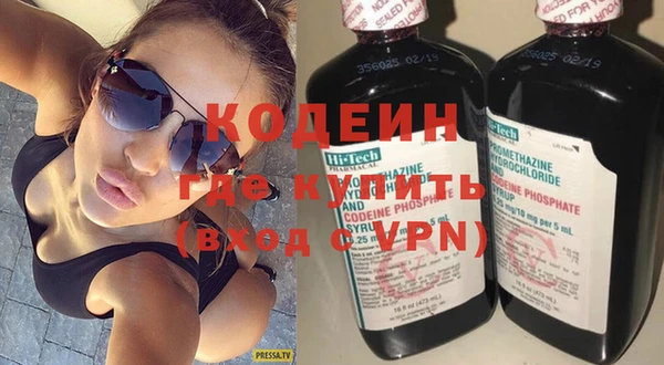 тгк Бугульма