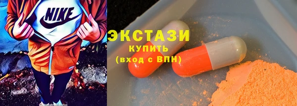 MDMA Верея
