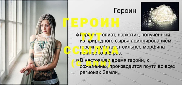 гашиш Верхнеуральск