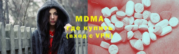 MDMA Верея