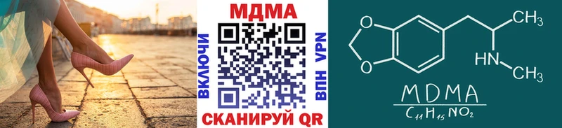 omg рабочий сайт хочу Лобня MDMA кристаллы