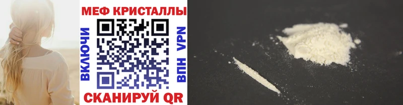Меф mephedrone  Лобня 