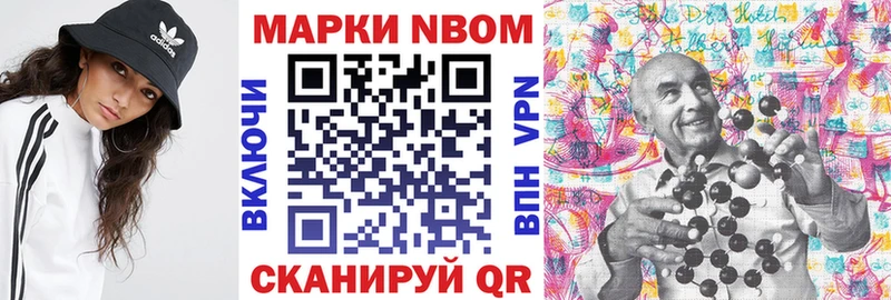 shop наркотические препараты  Лобня  Наркотические марки 1500мкг 