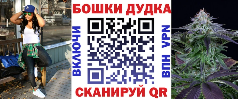 blacksprut как зайти  маркетплейс Telegram  Бошки Шишки Amnesia  Лобня 